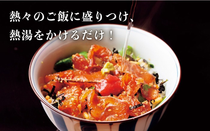 鯛茶漬け 天然鯛 6人前 ギフト セット 《壱岐市》【平山旅館壱岐もの屋】[JAI002] タイ お茶漬け プレゼント 贈り物 17000 17000円  のし ギフト