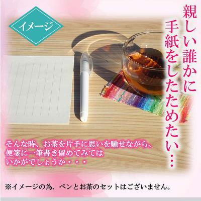 ふるさと納税 山田町 グリーティングカードセット 2枚 さをり織りコースター 一筆箋 |  | 02