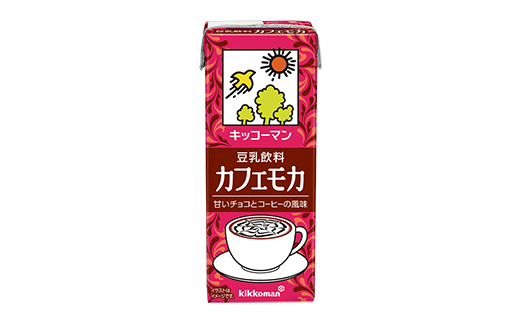 【新発売】豆乳飲料 カフェモカ 【合計200ml×54本】 ／ 飲料 キッコーマン 健康 ソイミルク コーヒー チョコレート 豆乳 大豆 パック セット 定番 おやつ 飲み切り おすすめ 茨城県 五霞