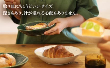 ねずみとラ 輪花皿 小 ホワイト  2点 【谷鳳窯】[NAT021] 肥前吉田焼 焼き物 やきもの 器 うつわ 皿 さら