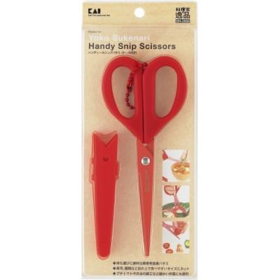 ふるさと納税 関市 ◇貝印 ハンディスニップバサミ【ケース付】(DH-2500) |  | 03