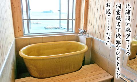 【季節限定】髙平屋宿泊券伊勢えびづくしｺｰｽ N087-YI005