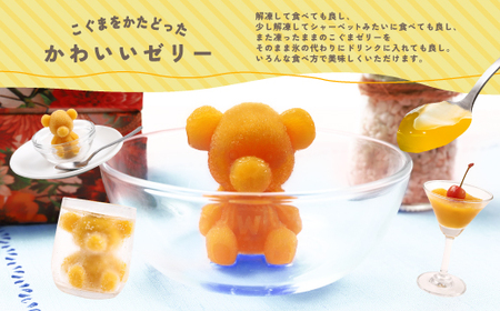【価格改定予定】Baby くま ゼリー マンゴー味 18個 プレゼントゼリー お祝いゼリー インスタ映えゼリー