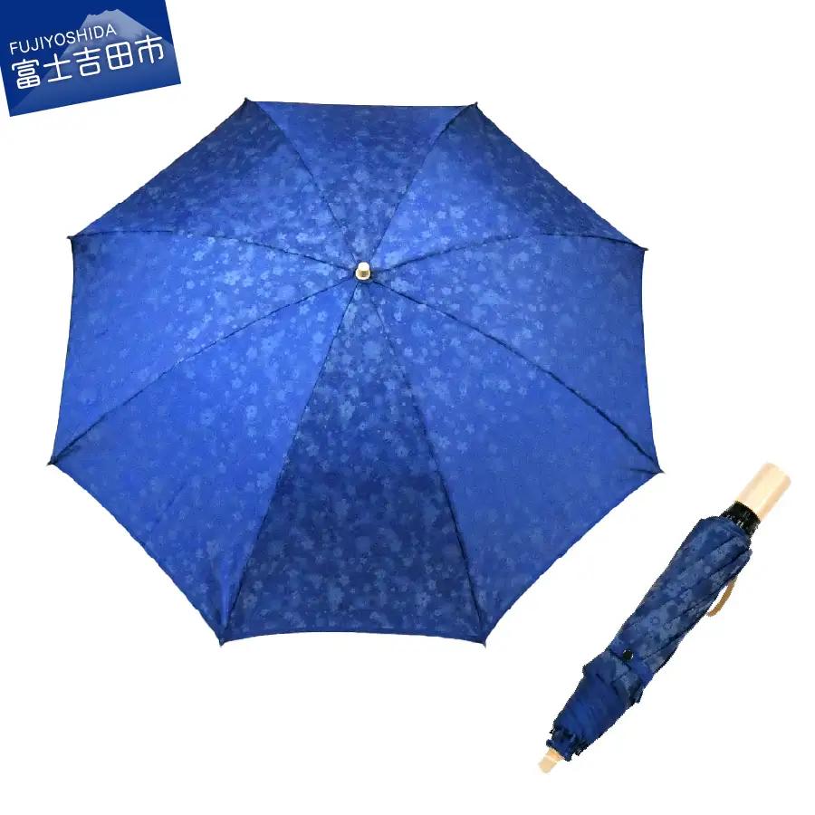 花ジャガード（晴雨兼用折りたたみ傘）ブルー 日傘 レディース ギフト