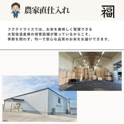 ふるさと納税 弘前市 《定期便8ヶ月》 米 まっしぐら 精米 2kg 令和7年産 青森県産|24_tei-010208 |  | 03