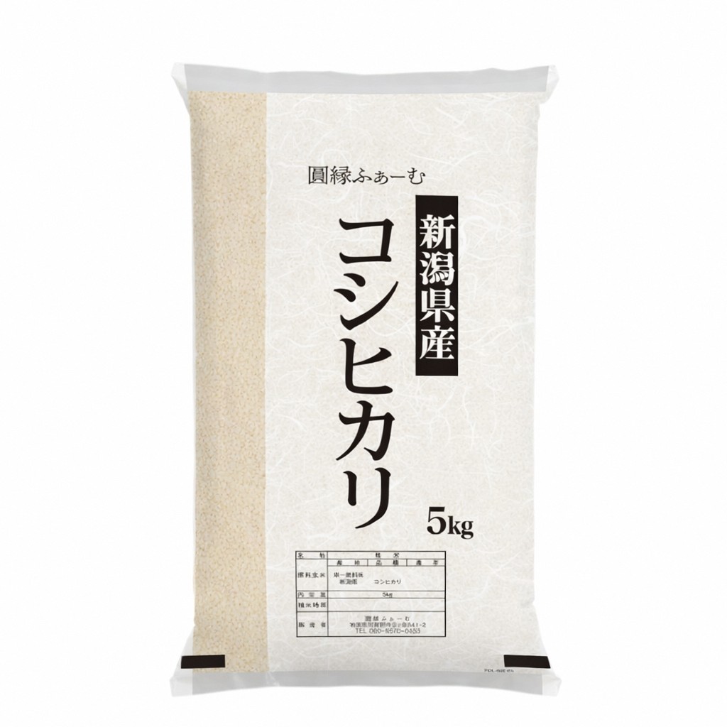【令和7年産】新潟県阿賀野市産 コシヒカリ 5kg 米 こめ コメ 白米 精米 3D14015