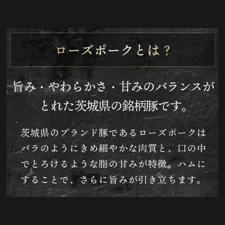 3営業日以内発送！ローズポーク厚切りハム（50g×5枚セット）（OJ-3）
