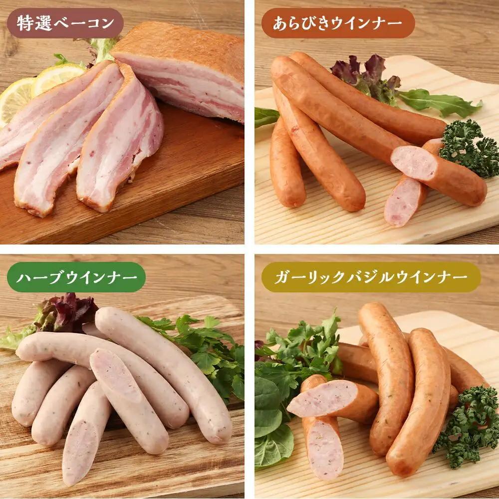 【 京都特産ぽーく 】京都ぽーく詰め合わせ(ウインナ－・フランクフルト・ハム・焼豚・ベーコン)｜銘柄豚専門店 自然派 ウインナー 人気セット