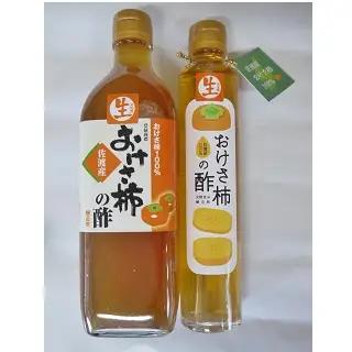 おけさ柿の酢 2本セット | 無添加 新潟県 佐渡市酢