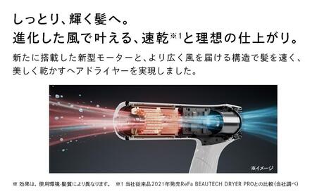 ReFa BEAUTECH DRYER SMART W【ブラック】