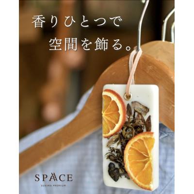 ふるさと納税 猪名川町 アロマワックス　サシェ