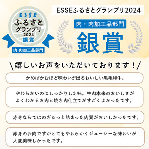 希少 ！ 曽於 さくら牛 カルビ 赤身肉 コース ！ ( 焼肉 用 400g、 スライス 400g：計800g) 牛肉 黒毛和牛 鹿児島県産【福永産業】A165-v01