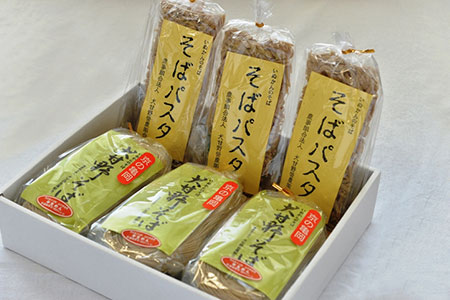 犬甘野そば 犬甘野そばパスタセット 蕎麦 パスタ 蕎麦