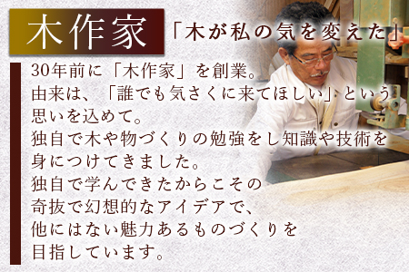 ＜レジンカフェテーブル＞2か月以内に順次出荷【 机 つくえ テーブル インテリア リビング おしゃれ 木 木材 手作り きさくや 】