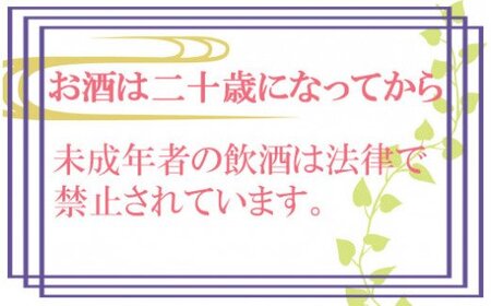 地元の7蔵焼酎厳選12本セットおつまみ付！ 鹿児島県産 本格芋焼酎 4合瓶 5合瓶 飲み比べ 水割り ロック 炭酸割り だいやめ 詰め合わせ 芋焼酎【E-091H】