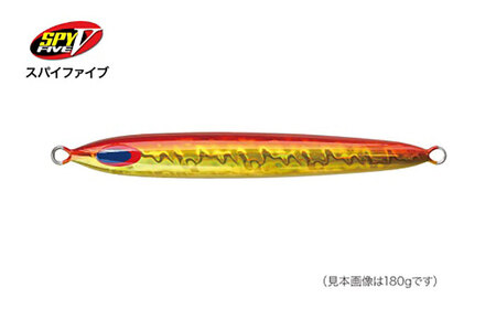 SPY-V 700g [カラー：トマトゴールド] 【株式会社ディーパース・ファクトリー】 [ATAI028]