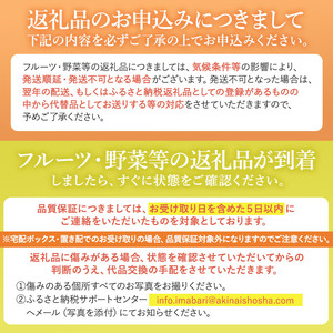 【先行予約】【訳あり】島のね農園のまどんな 5kg【KB01620】