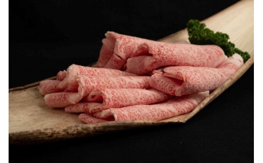 〈内山肉店〉にいがた和牛　雪温貯蔵リブロース芯しゃぶしゃぶ用６００ｇ ［60N2324］【高島屋 選定品】