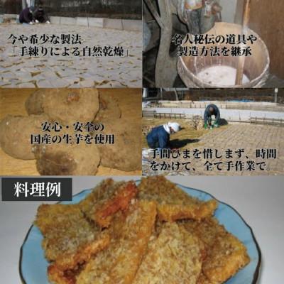 ふるさと納税 大子町 【2025年7月上旬発送】奥久慈 凍み こんにゃく 1袋 9枚入り×3袋 調理例付き |  | 02