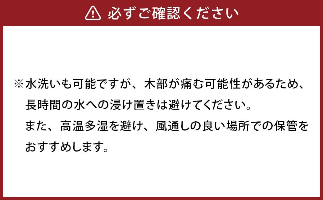 畳のコースターpremium 市松2枚セット