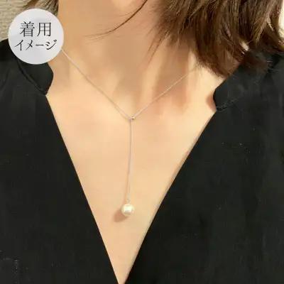 S085-338_天草産 7.5-8mm あこや真珠 Yスタイル パール ネックレス ホワイト ピンク【Pt850】