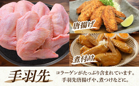 恵那どり 4種 (もも肉2枚 むね肉2枚 手羽先10本 手羽元10本) 小分け(約2-2.2kg) [TEZ013] 鶏肉