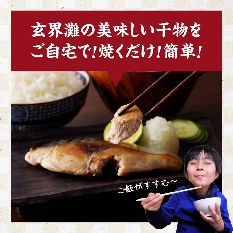 【フライパンで簡単調理】かつおのおかず干物30切れセット（3切れ入り×10袋）