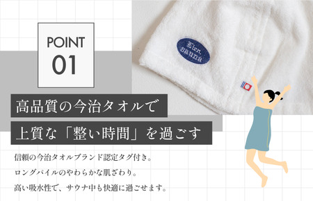 （今治タオルブランド認定品）サウナハットLien.×gorilla（ホワイト）【I004510SAH1W】