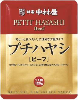 ≪新宿中村屋≫プチカレービーフマイルド、ハヤシ、麻婆豆腐　3種　計96袋【 神奈川県 海老名市 】