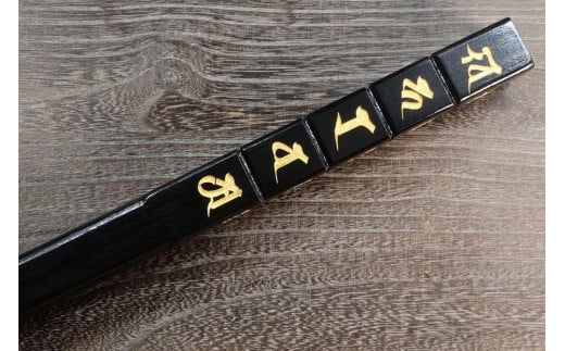 直心謹製　国産木製金剛杖 「月輪」