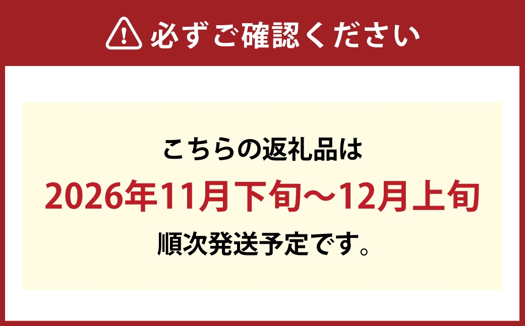 あたご梨青秀以上化粧箱入り3〜6玉約4.0kg