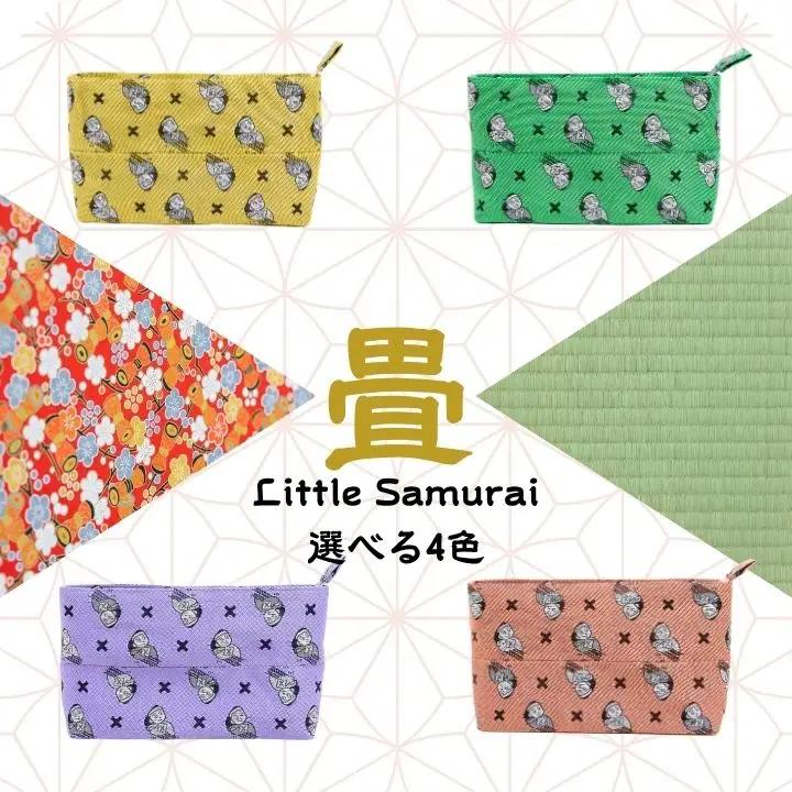 二本松少年隊柄：畳の縁ポーチ～緑～【松浦畳店】