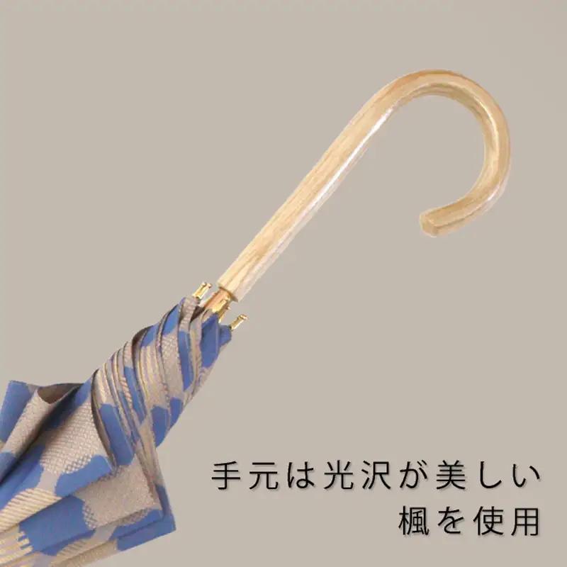 【槙田商店】晴雨兼用長傘　ノルディック　ドットコラージュ　ブルー