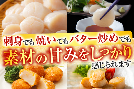 いくら醤油漬け100g×2P、ほたて貝柱500g×1P C-76032