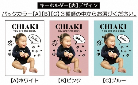 うちの子写真入りキーホルダー♪名前＆メッセージが入る！（デザインA） ブルー