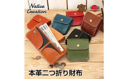 Native Creation 本革二つ折り財布 NC3775 全8色 栃木レザー【納期1～3カ月】 ファッション 小物 ウォレット コンパクト シンプル カード入 札入れ 小銭入れ 機能性 充実 カジュアル 男 女 取り出しやすい  RED