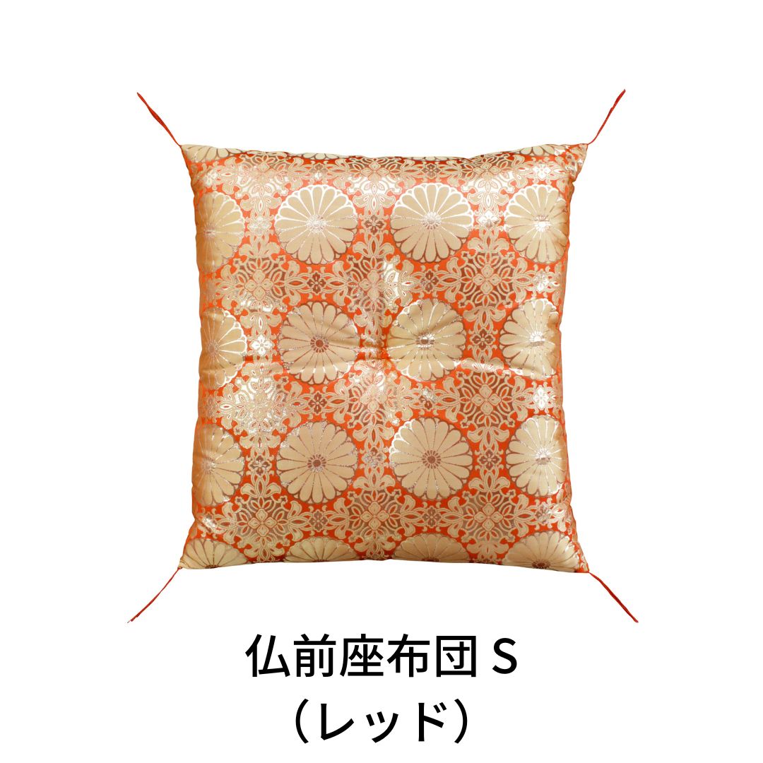 【ふるさと納税】仏前座布団S（レッド）【013S047】
