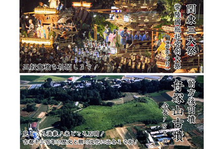 筑波山麓産米を中心に厳選した【茨城県産こしひかり】令和7年産白米10kg B07-015