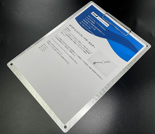 1078【ANA限定】B767 アップサイクル バインダー