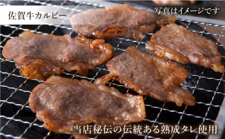 【全3回定期便】三栄の味付け肉（佐賀牛 カルビー 400g＋豚 ロース 4枚） HAA044 佐賀牛 和牛 焼肉 国産