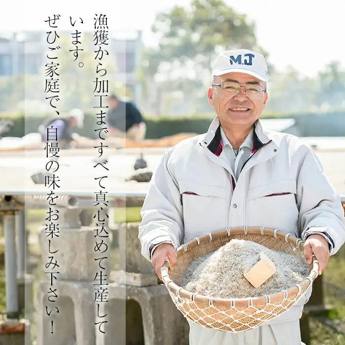 天日干し ちりめんじゃこ 約400g 小分け ちりめん　【00-007-01】
