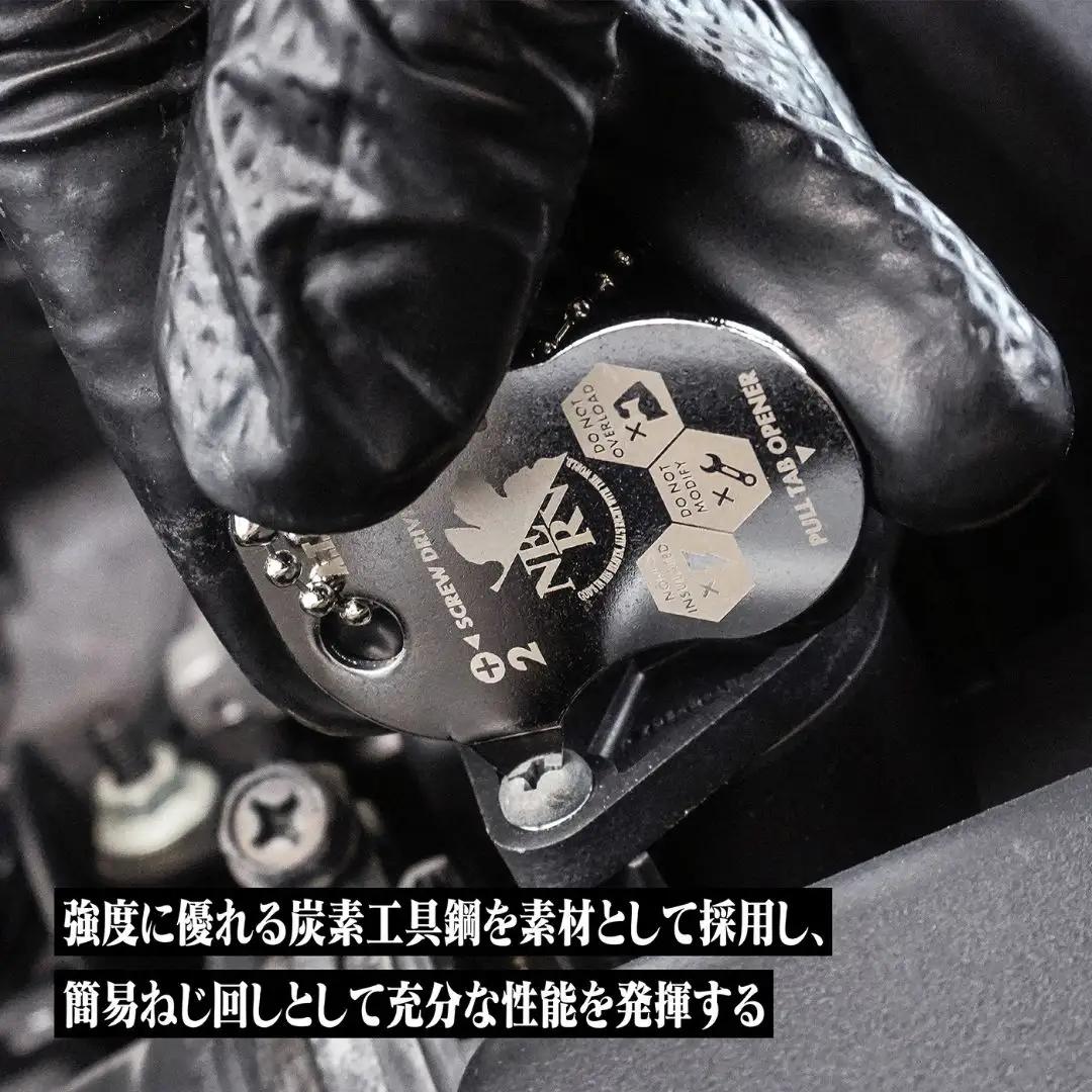 [A.T.FIELD] キーツール 2号機ザ・ビースト & 2WAYドライバー NERV セット 工具 携帯用工具 エヴァンゲリオン キーホルダー 携帯用簡易ドライバー 差替式ドライバー【015S17