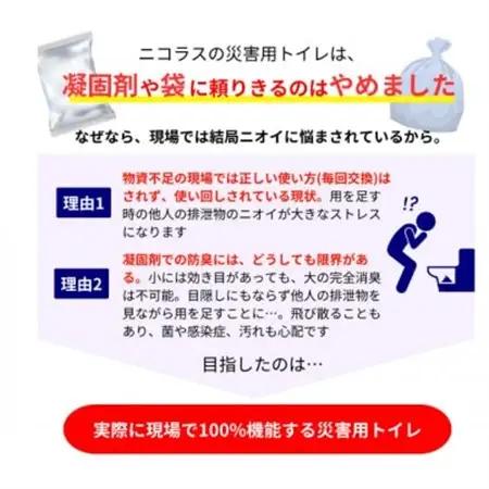 災害用トイレセット100回分【配送不可地域：沖縄県】【1584128】