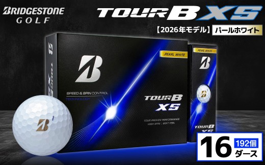 【2026年モデル】ゴルフボール ブリヂストン TOUR B XS パールホワイト / 16ダース ブリジストン ツアー b x s ツアー ビー エックス エス