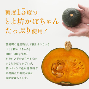 プリン かぼちゃ 9個 受賞 スイーツ プリン