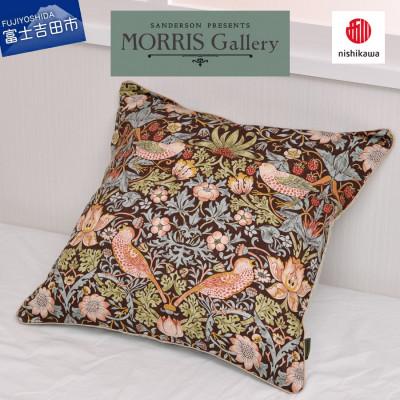 ふるさと納税 富士吉田市 【nishikawa/西川】クッションカバー　モリスギャラリー「いちご泥棒」ブラウン