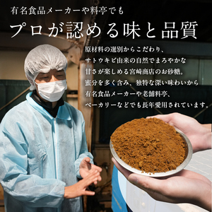 玉砂糖　1ケース(１kg×10袋入り)　調味料 含蜜糖 ﾐﾈﾗﾙ 赤糖 ｻﾄｳｷﾋﾞ 自然由来 たまざとう 煮物 隠し味