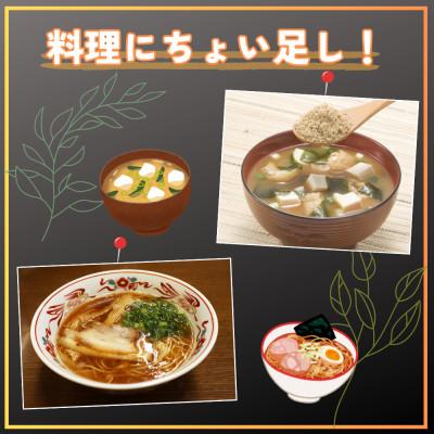 ふるさと納税 弥富市 M焙煎 金 すりごま 70g(10個セット) |  | 03