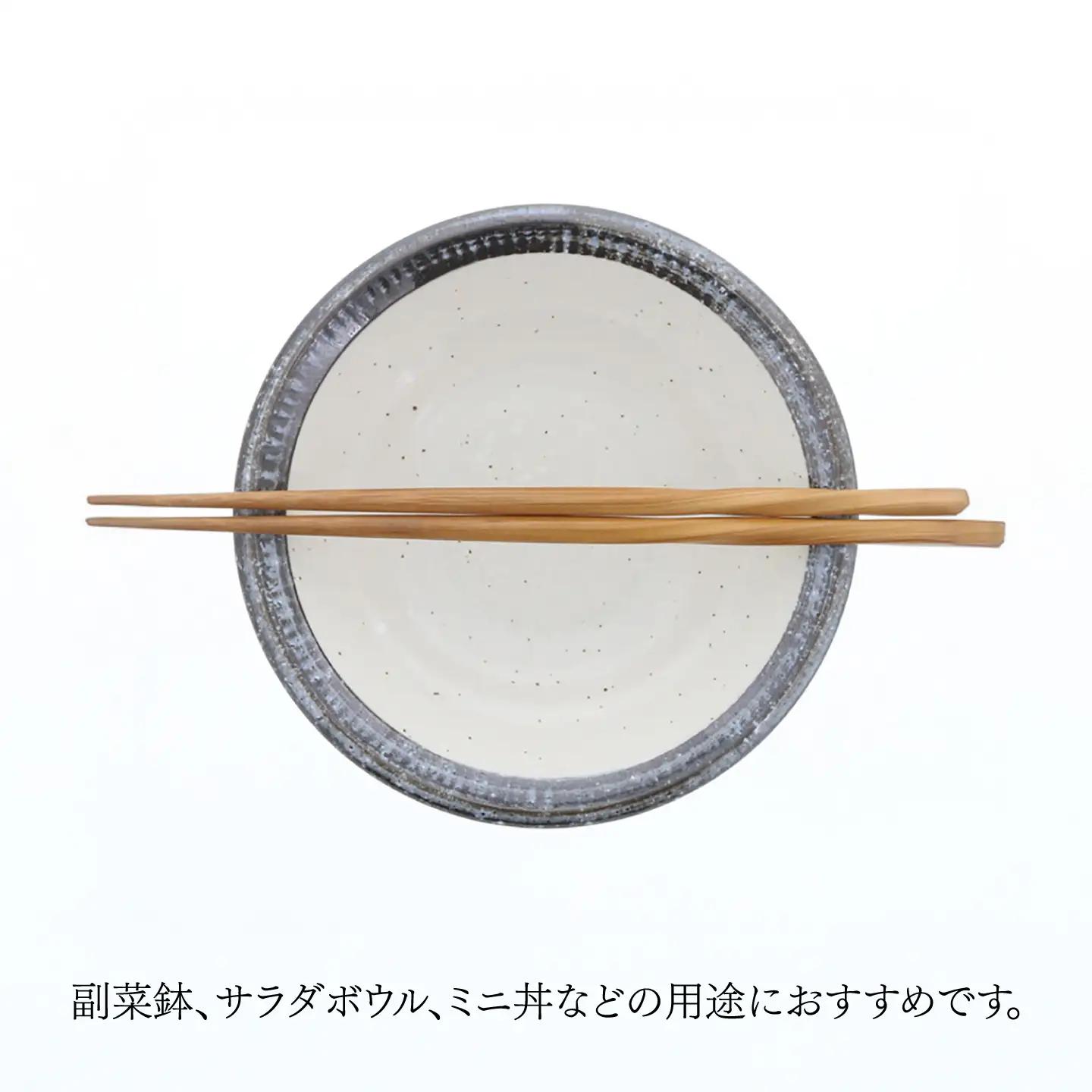【美濃焼】黒瀬 渕十草型 5.0丼 5個セット【カネ定製陶】 ボウル 和食器 ナチュラル[MEI381]