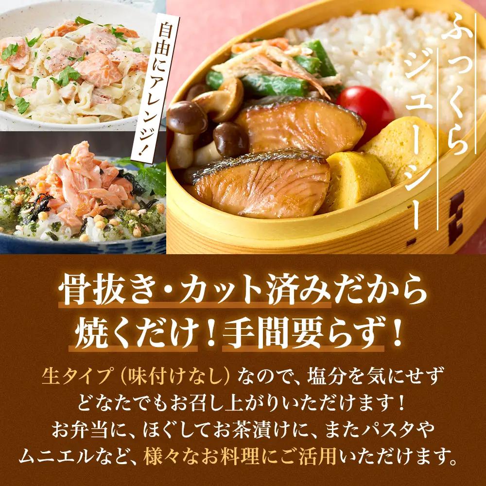 訳アリ 鮭切り身 500g 無塩 骨取り 北海道産 天然秋鮭 【AH】